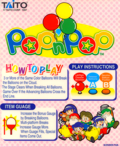 Pop 'N Pop (World) Game Cover